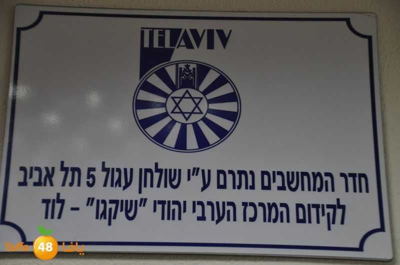 lud 7asoob gorfa3 (9).JPG